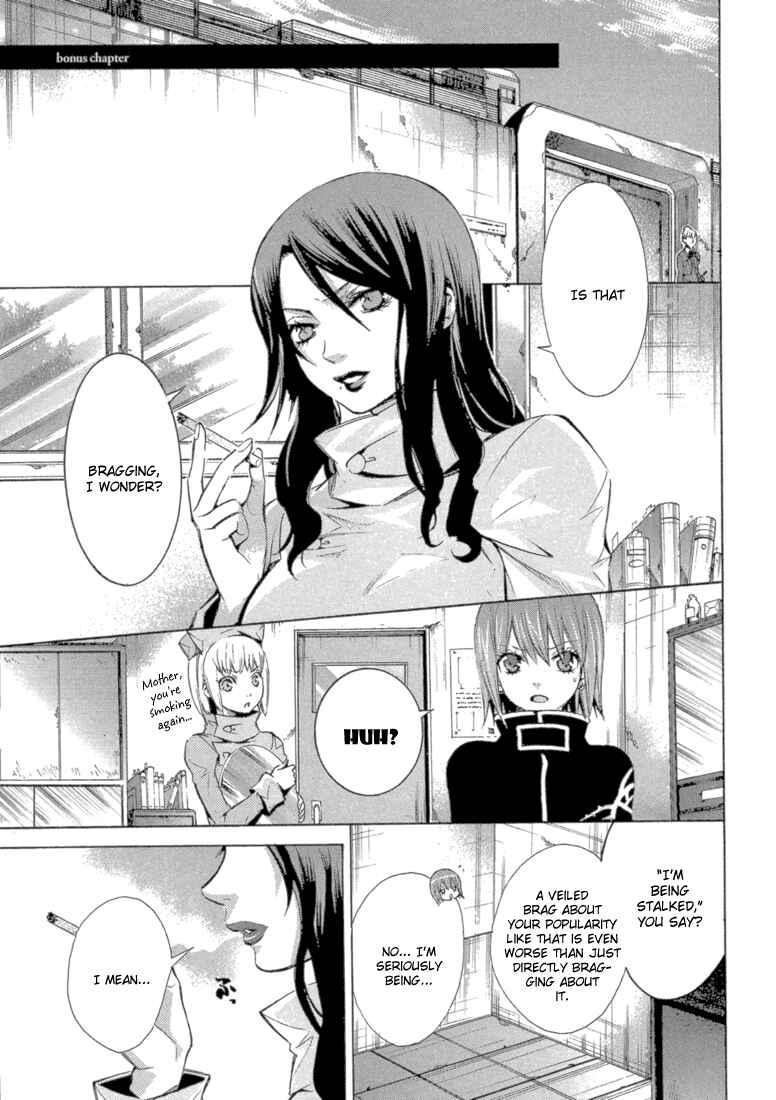 Page 1 Chapter 8.5 Bara no Maria