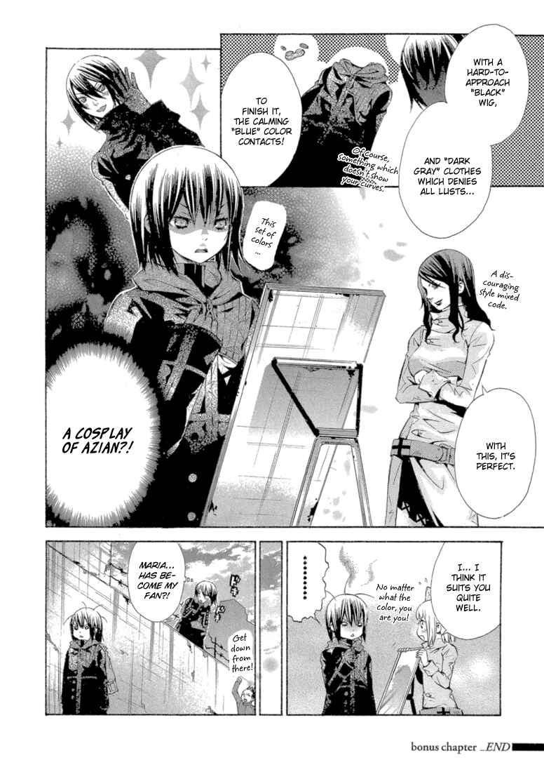 Page 4 Chapter 8.5 Bara no Maria