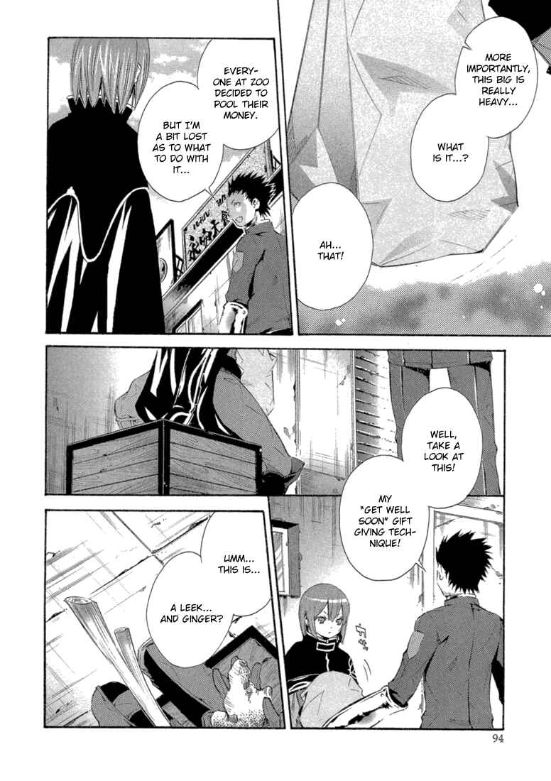 Page 11 Chapter 7 Bara no Maria