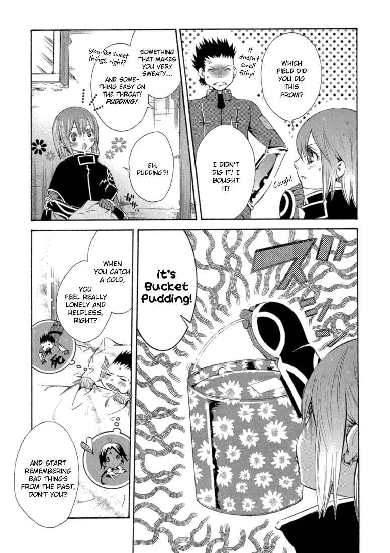Page 12 Chapter 7 Bara no Maria