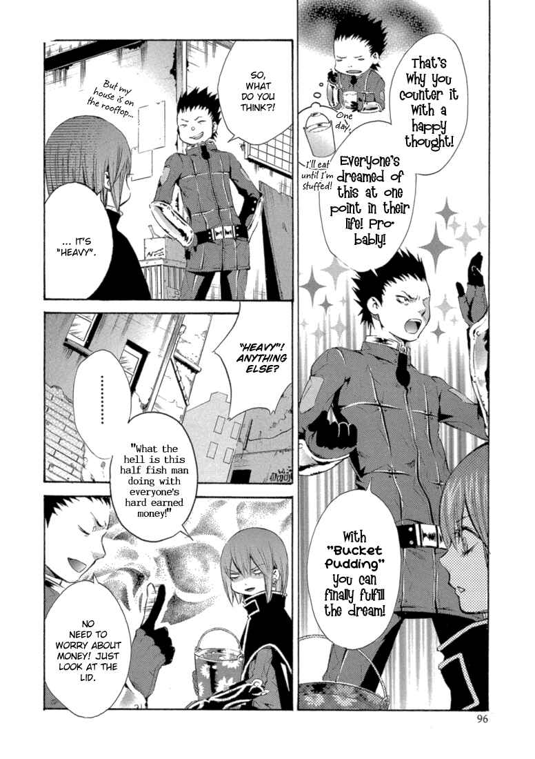Page 13 Chapter 7 Bara no Maria