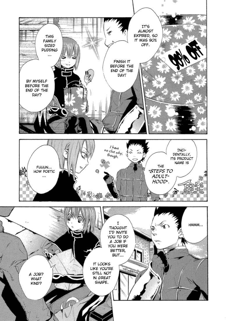 Page 14 Chapter 7 Bara no Maria