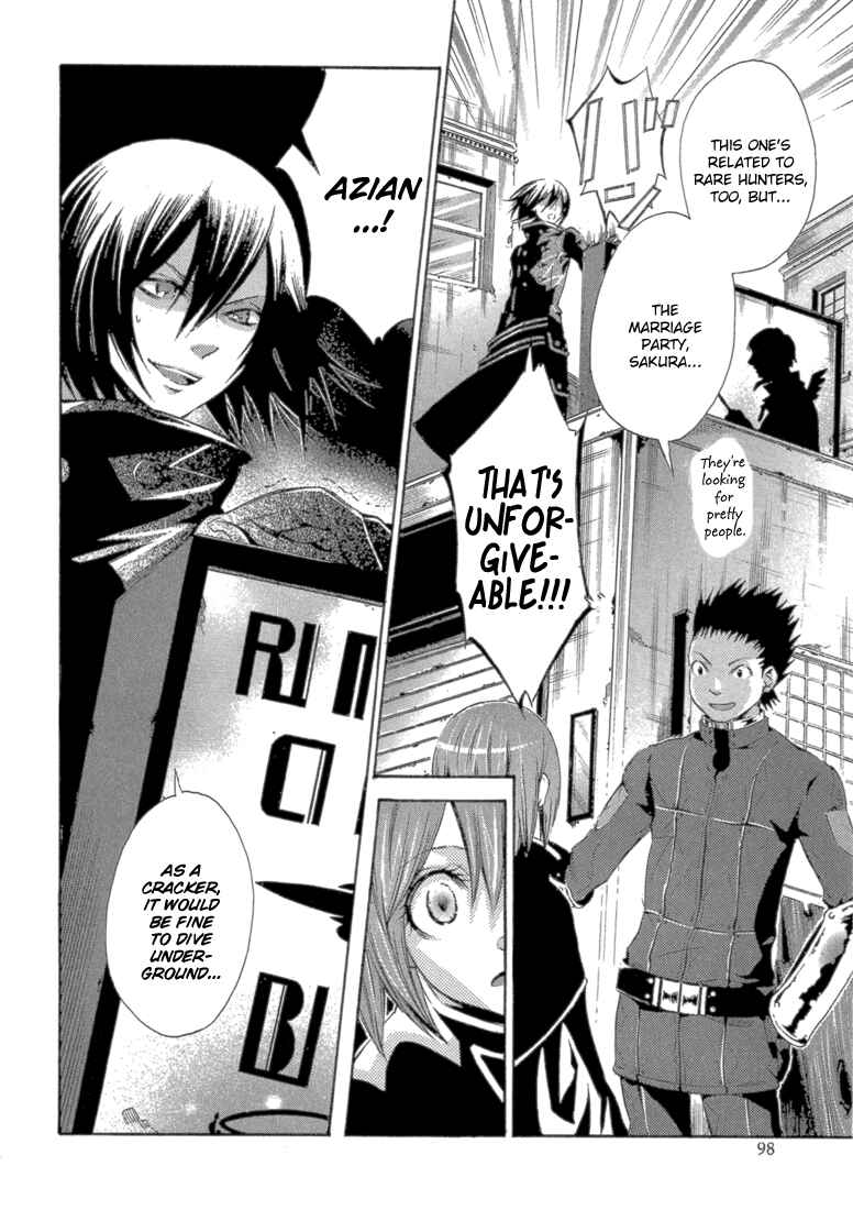 Page 15 Chapter 7 Bara no Maria