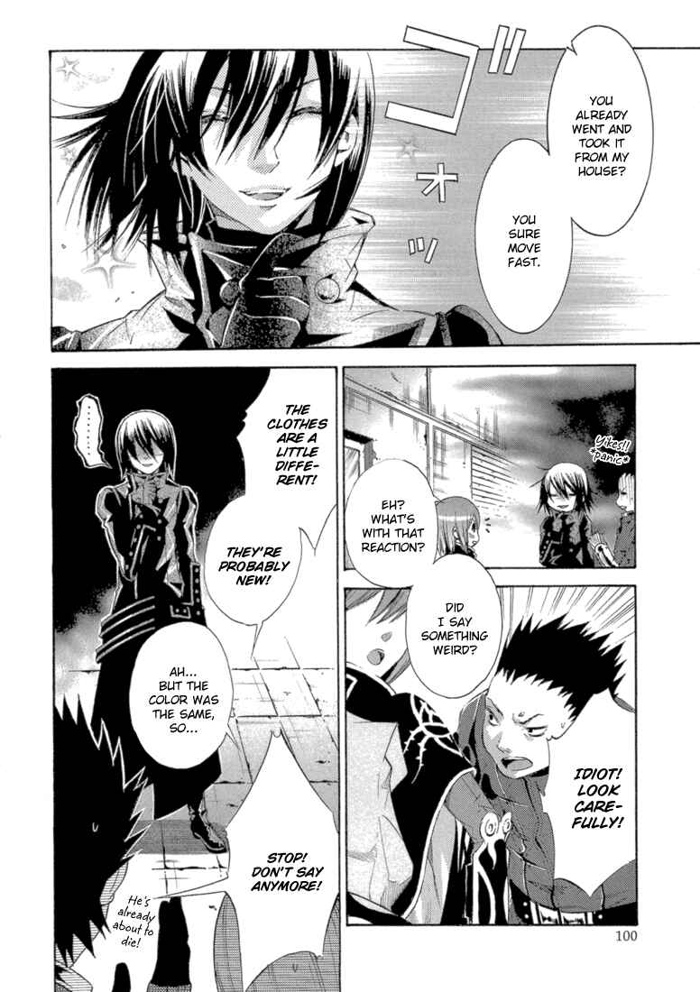 Page 17 Chapter 7 Bara no Maria