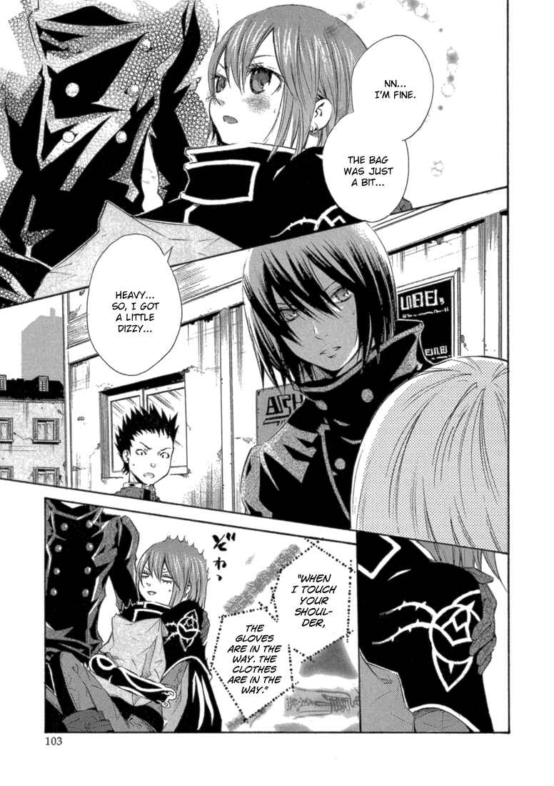 Page 20 Chapter 7 Bara no Maria