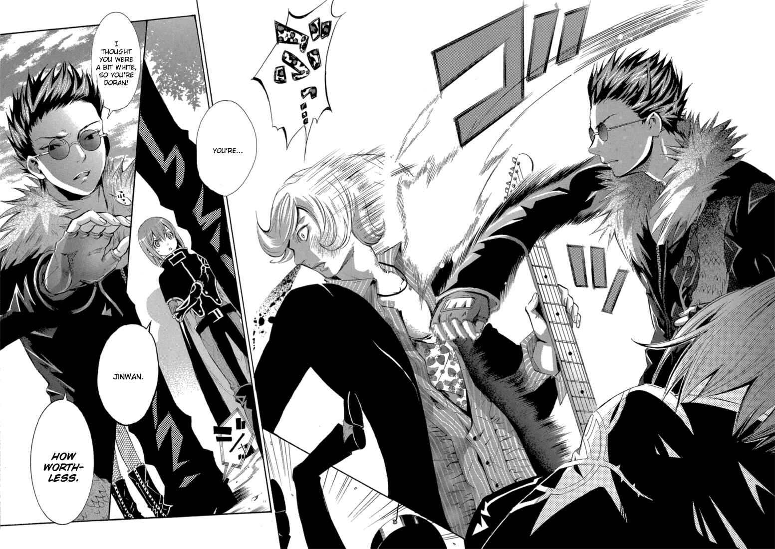 Page 36 Chapter 7 Bara no Maria