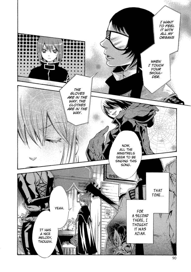 Page 7 Chapter 7 Bara no Maria