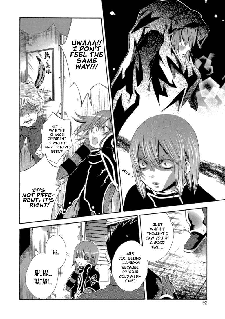 Page 9 Chapter 7 Bara no Maria