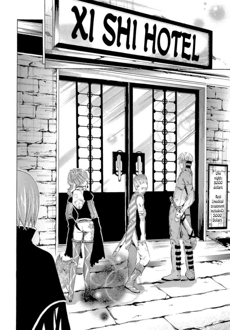 Page 10 Chapter 10 Bara no Maria
