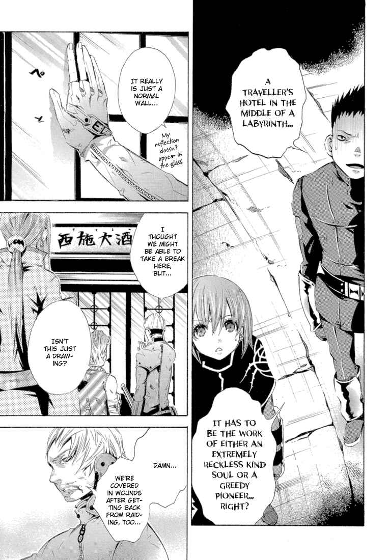 Page 11 Chapter 10 Bara no Maria