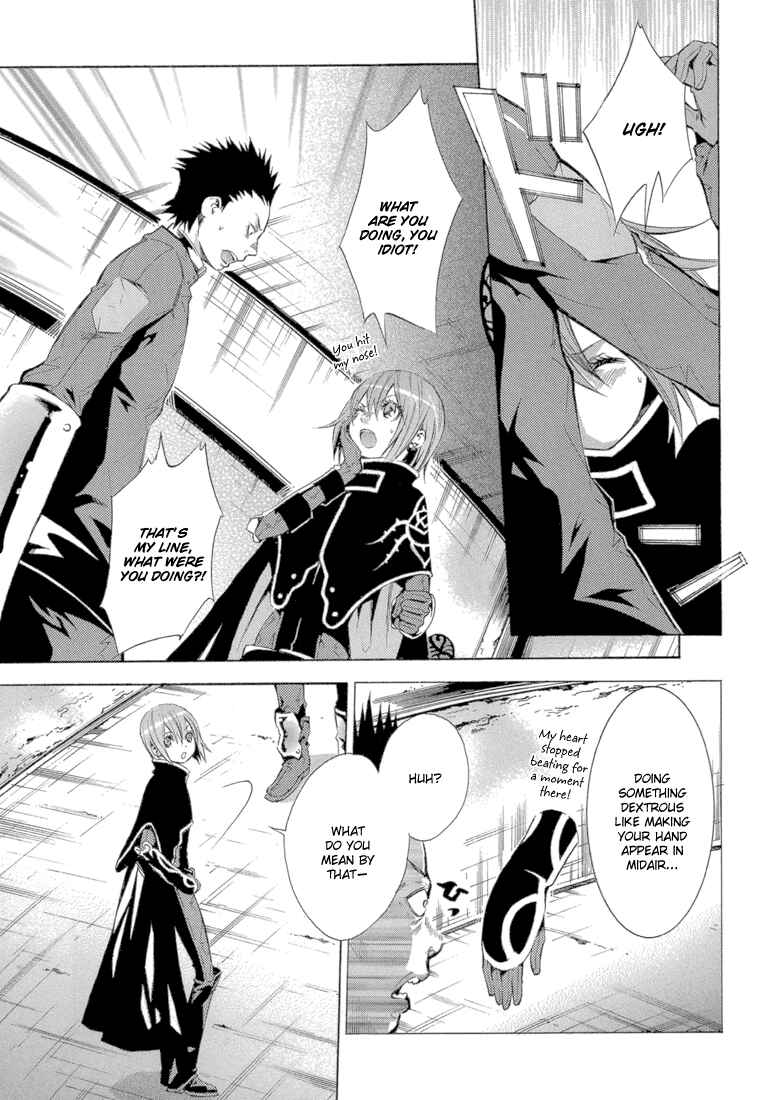 Page 19 Chapter 10 Bara no Maria