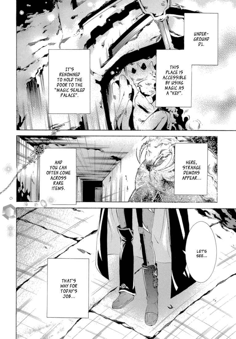 Page 2 Chapter 10 Bara no Maria