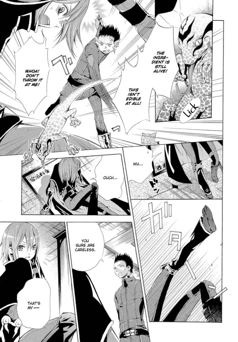 Page 23 Chapter 10 Bara no Maria