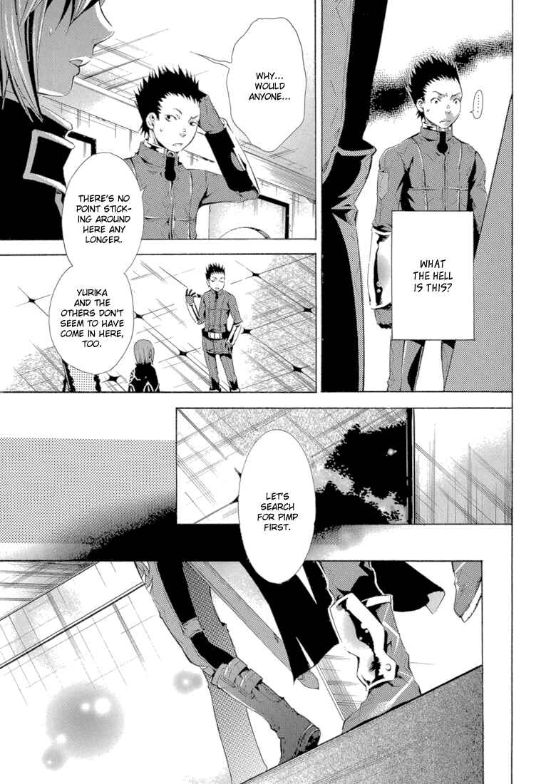 Page 25 Chapter 10 Bara no Maria