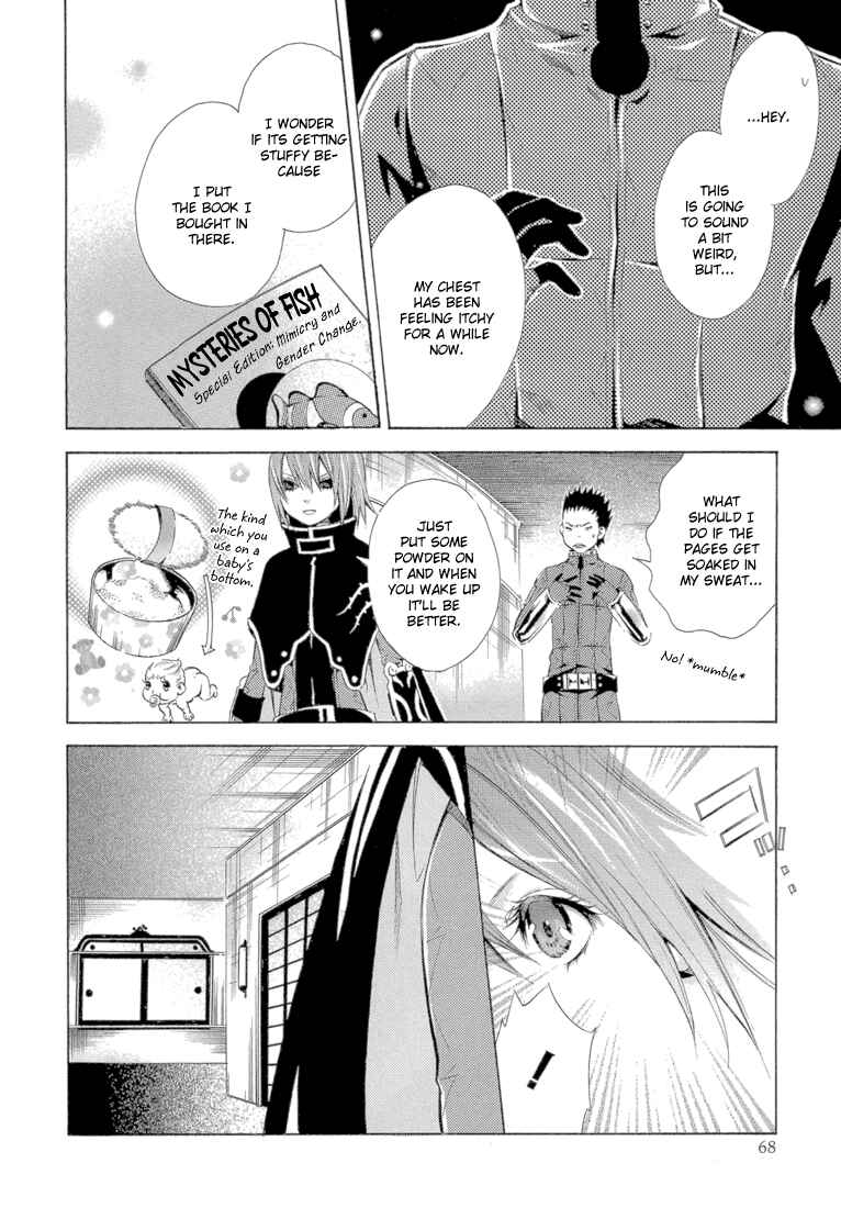 Page 26 Chapter 10 Bara no Maria