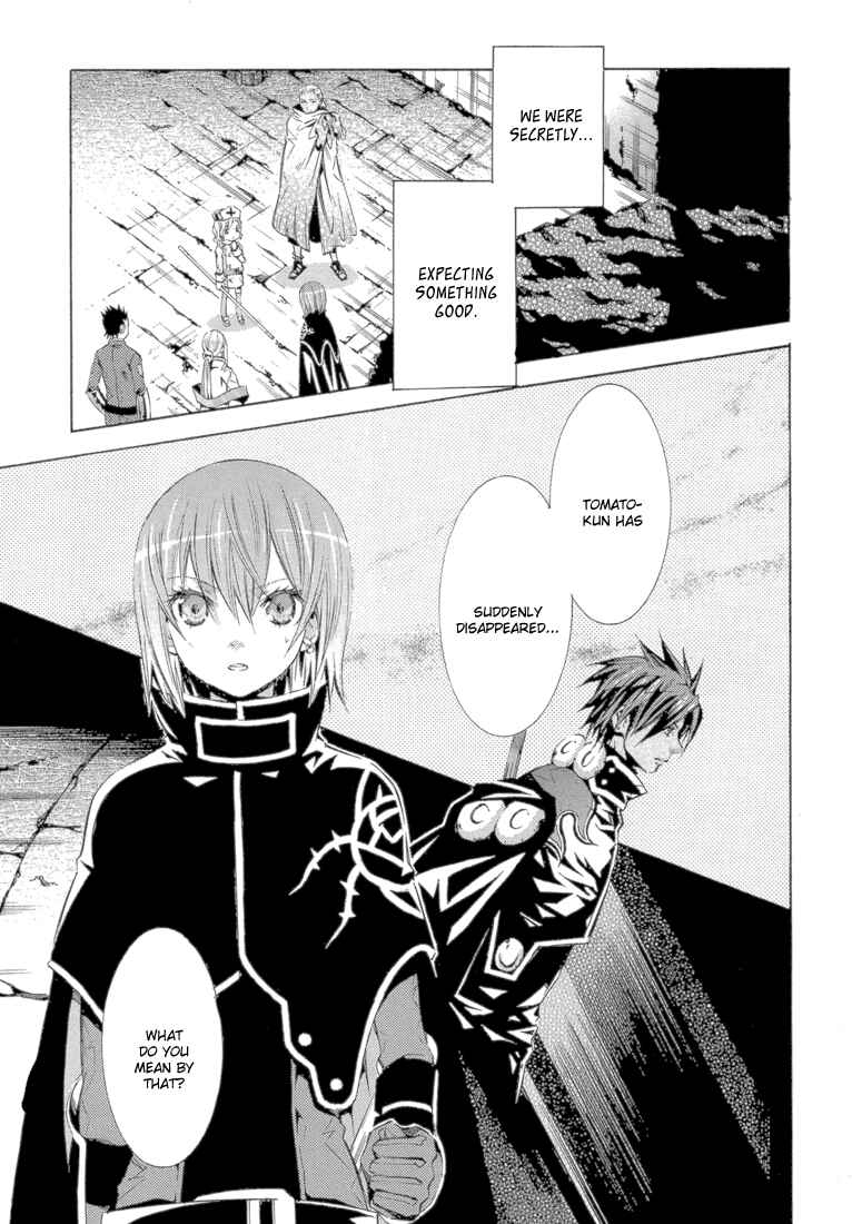 Page 3 Chapter 10 Bara no Maria