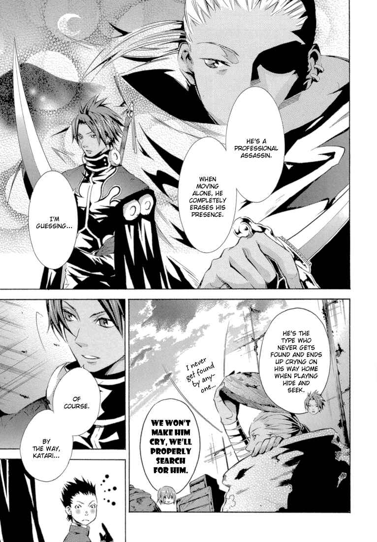 Page 32 Chapter 10 Bara no Maria