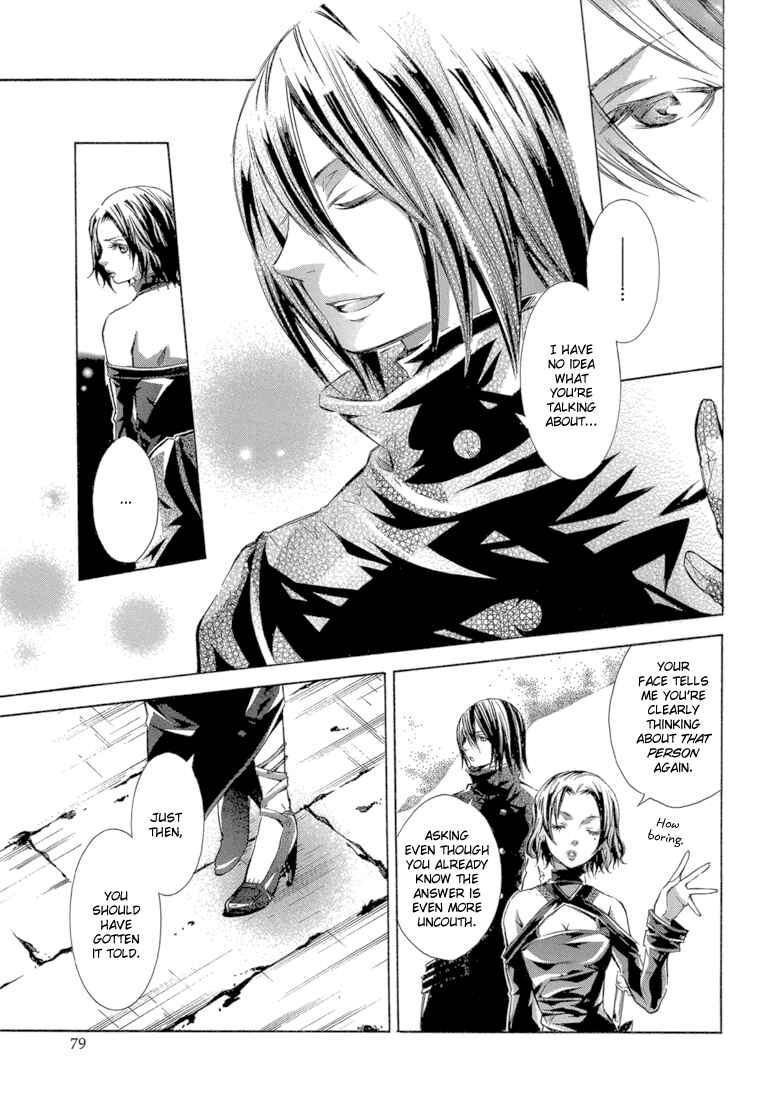 Page 36 Chapter 10 Bara no Maria
