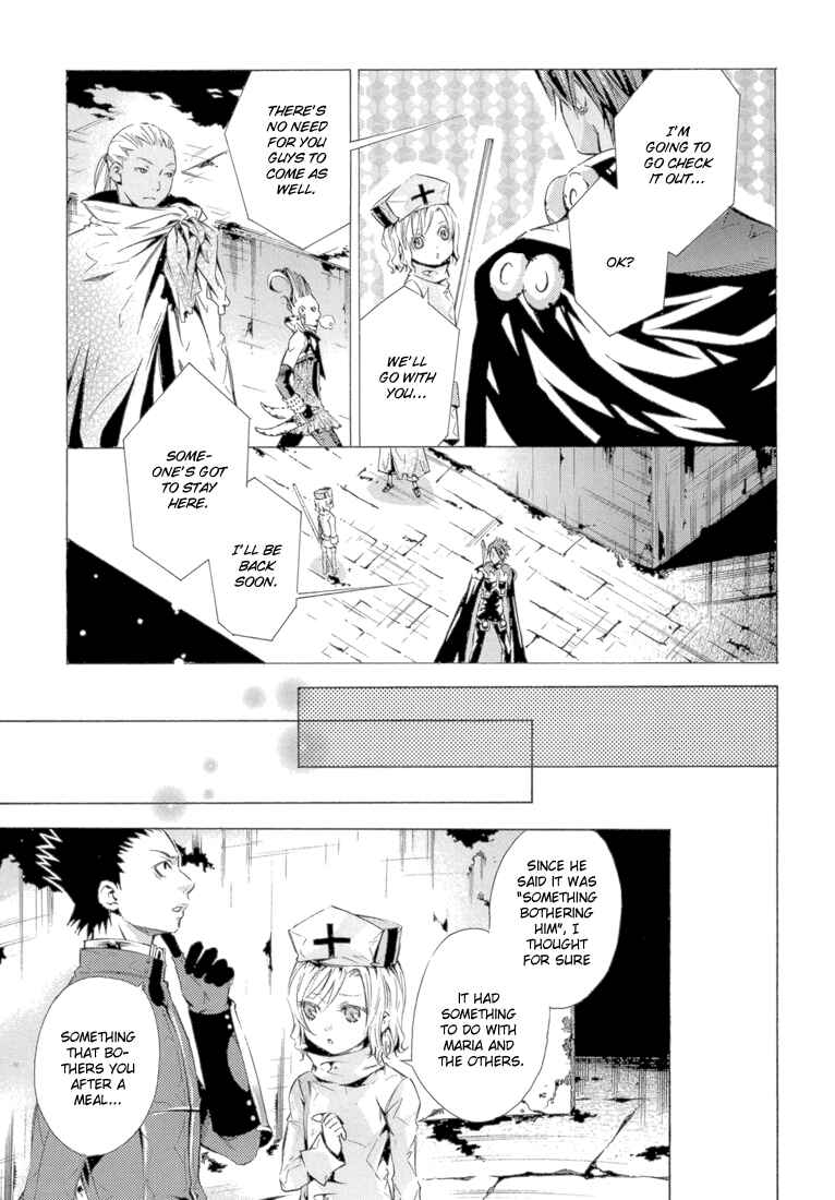 Page 5 Chapter 10 Bara no Maria
