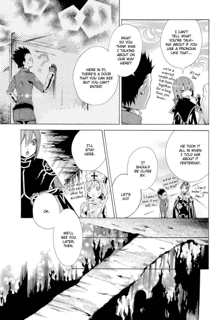 Page 9 Chapter 10 Bara no Maria