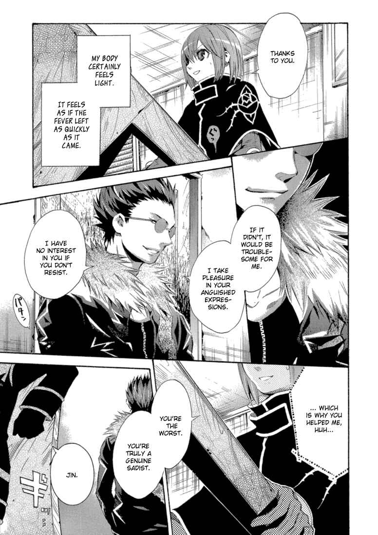 Page 11 Chapter 8 Bara no Maria