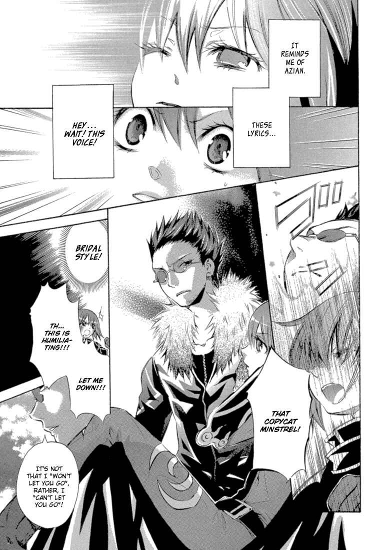 Page 17 Chapter 8 Bara no Maria
