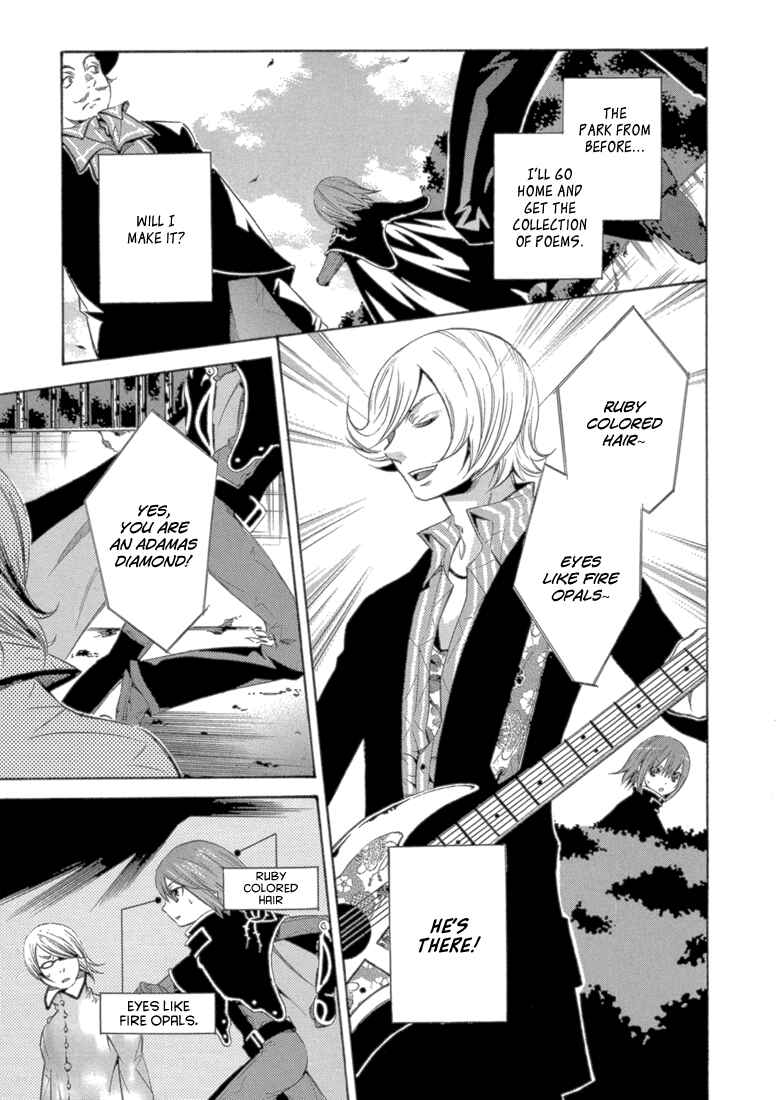 Page 19 Chapter 8 Bara no Maria