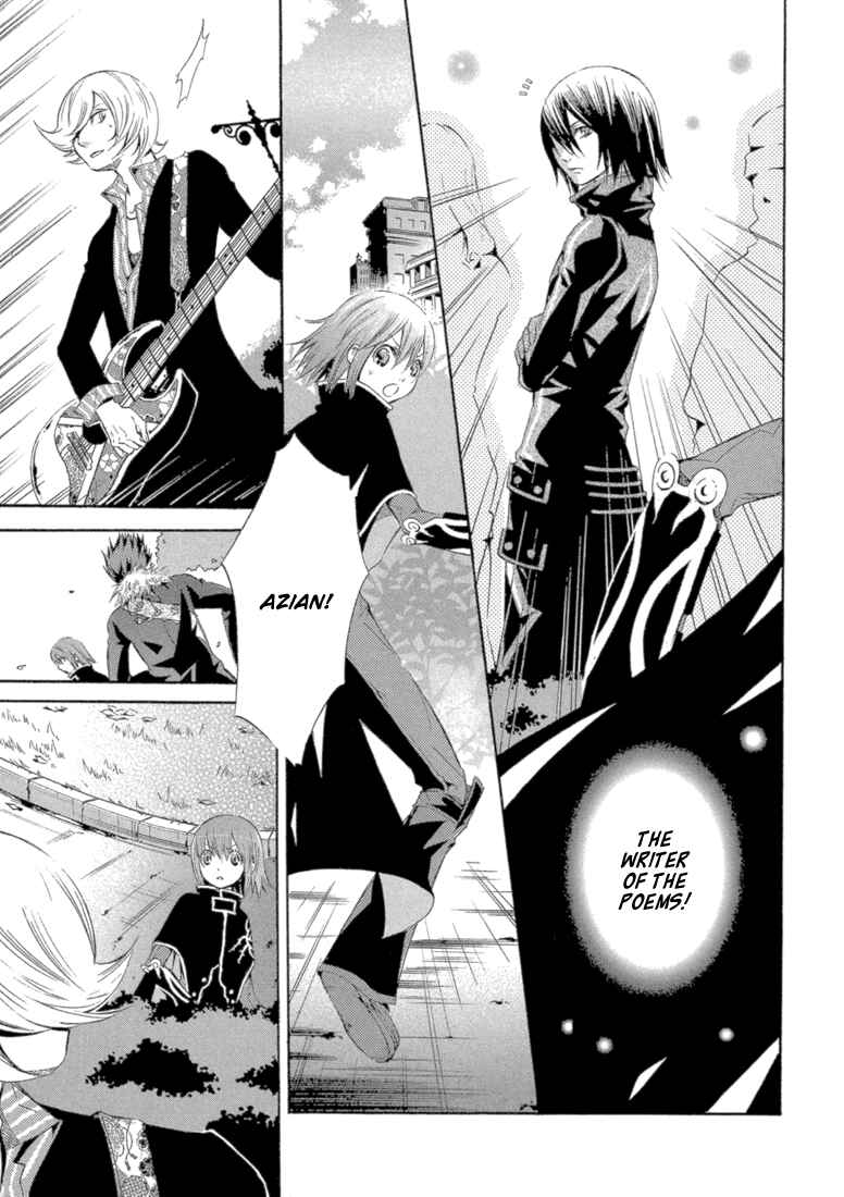 Page 21 Chapter 8 Bara no Maria