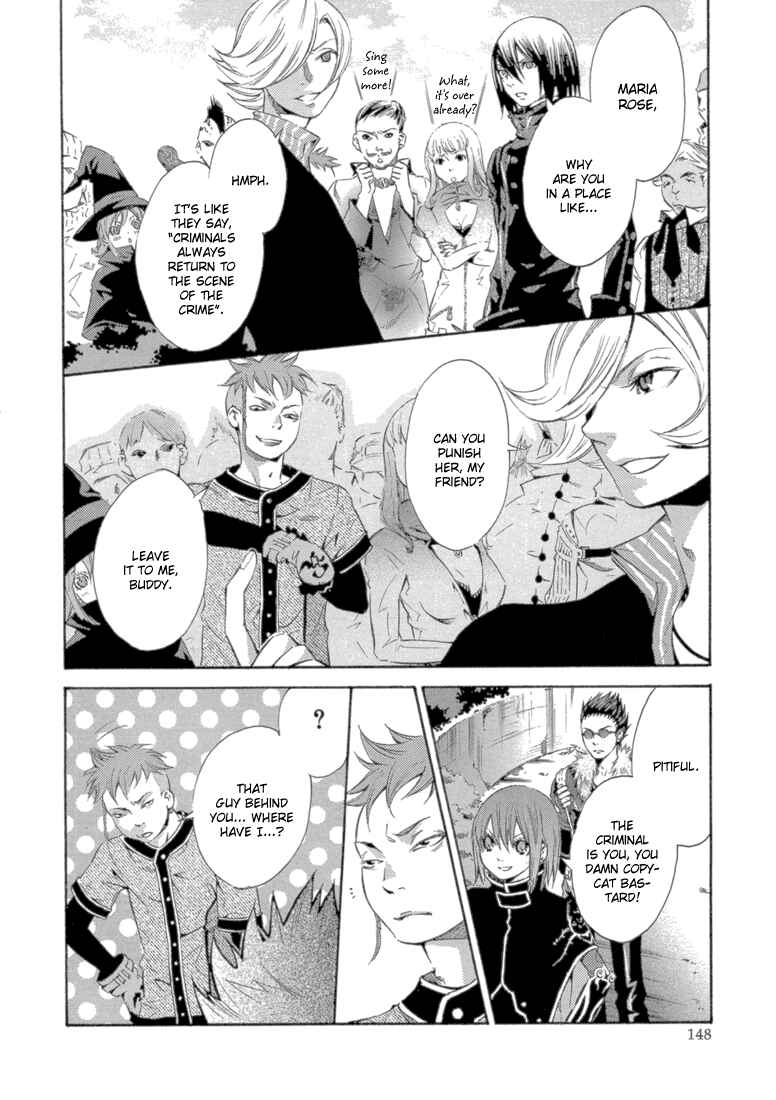 Page 22 Chapter 8 Bara no Maria