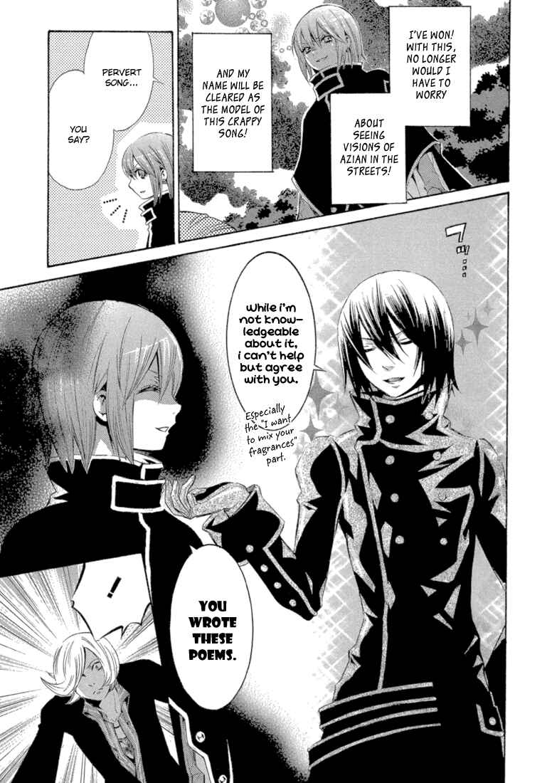 Page 25 Chapter 8 Bara no Maria