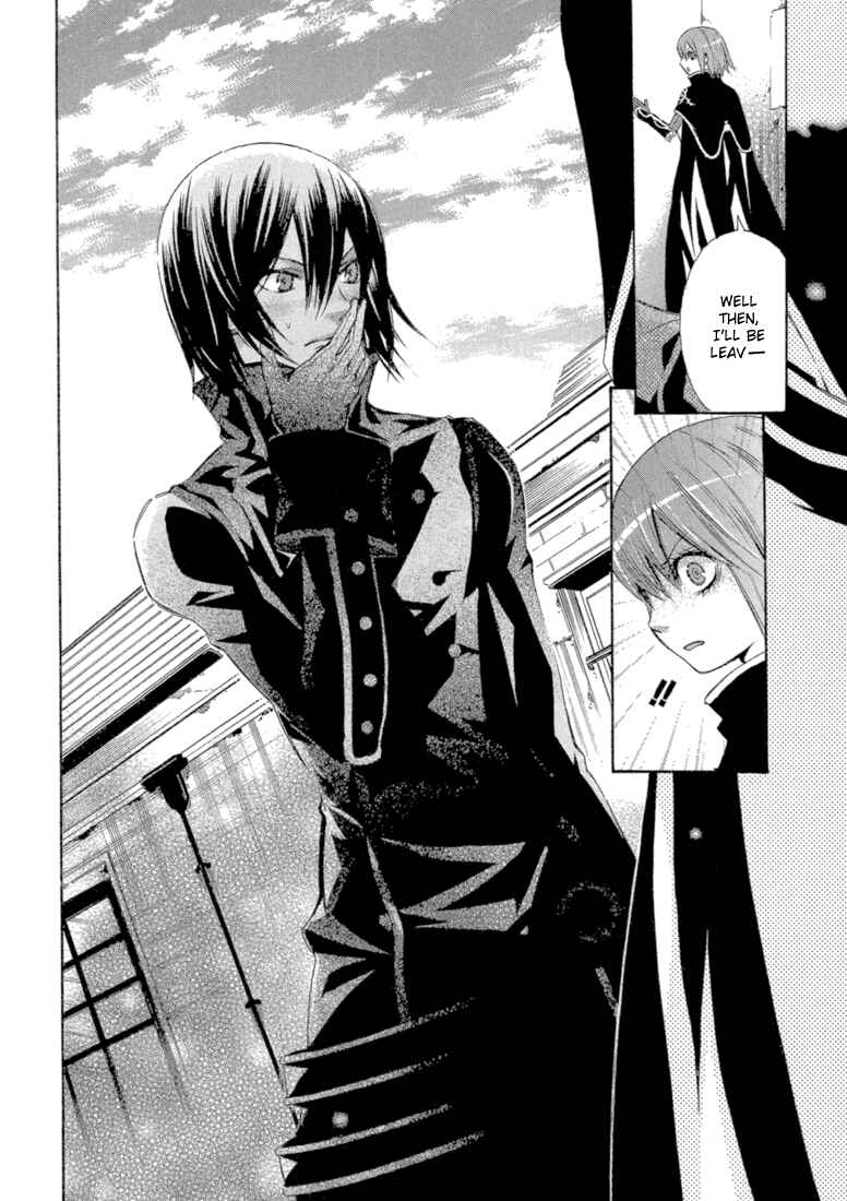 Page 39 Chapter 8 Bara no Maria