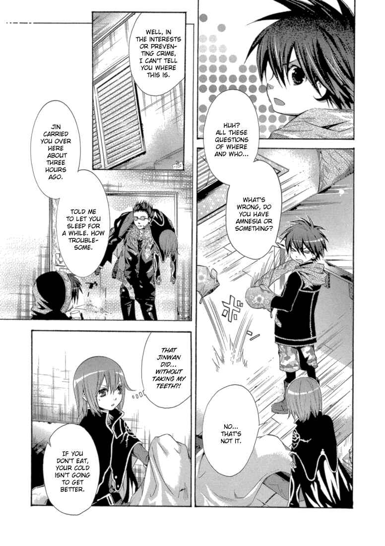 Page 7 Chapter 8 Bara no Maria