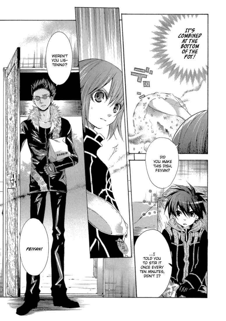 Page 9 Chapter 8 Bara no Maria