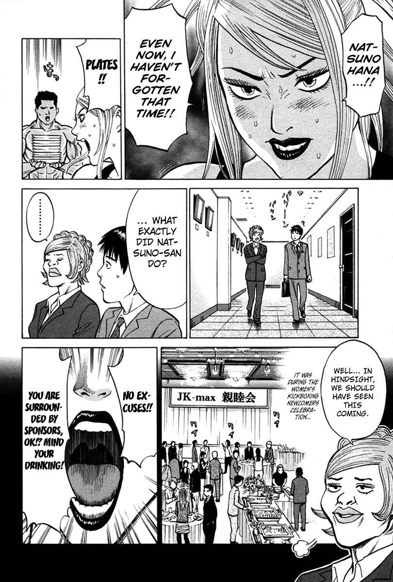 Page 10 Chapter 8 Kick no Onee-san