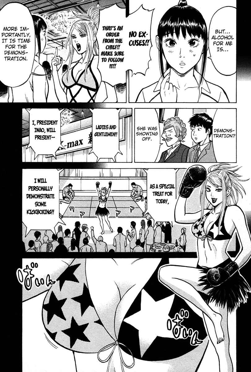 Page 11 Chapter 8 Kick no Onee-san
