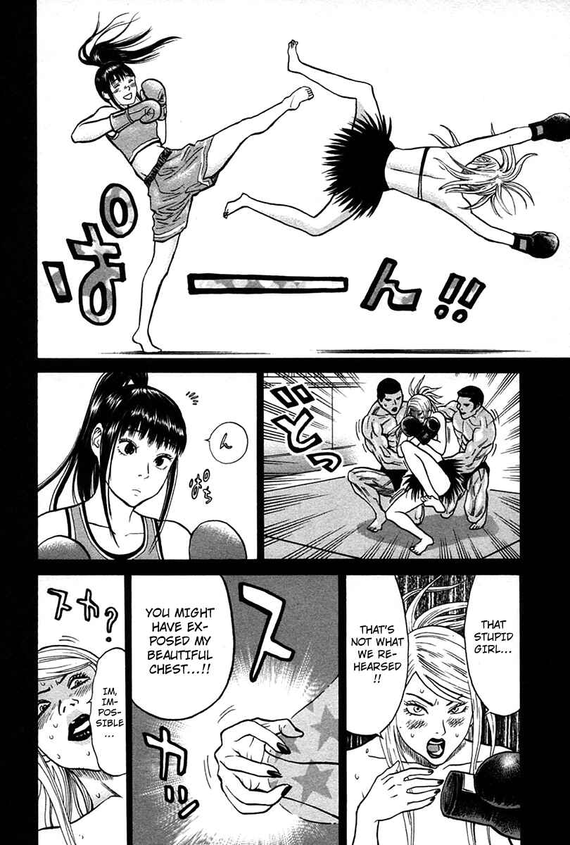 Page 14 Chapter 8 Kick no Onee-san