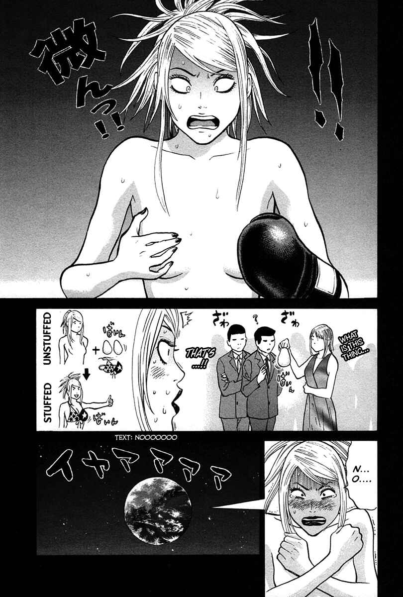 Page 15 Chapter 8 Kick no Onee-san