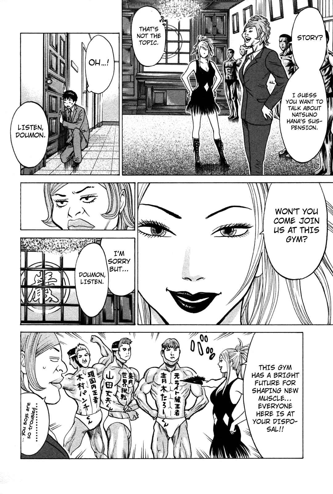 Page 6 Chapter 8 Kick no Onee-san