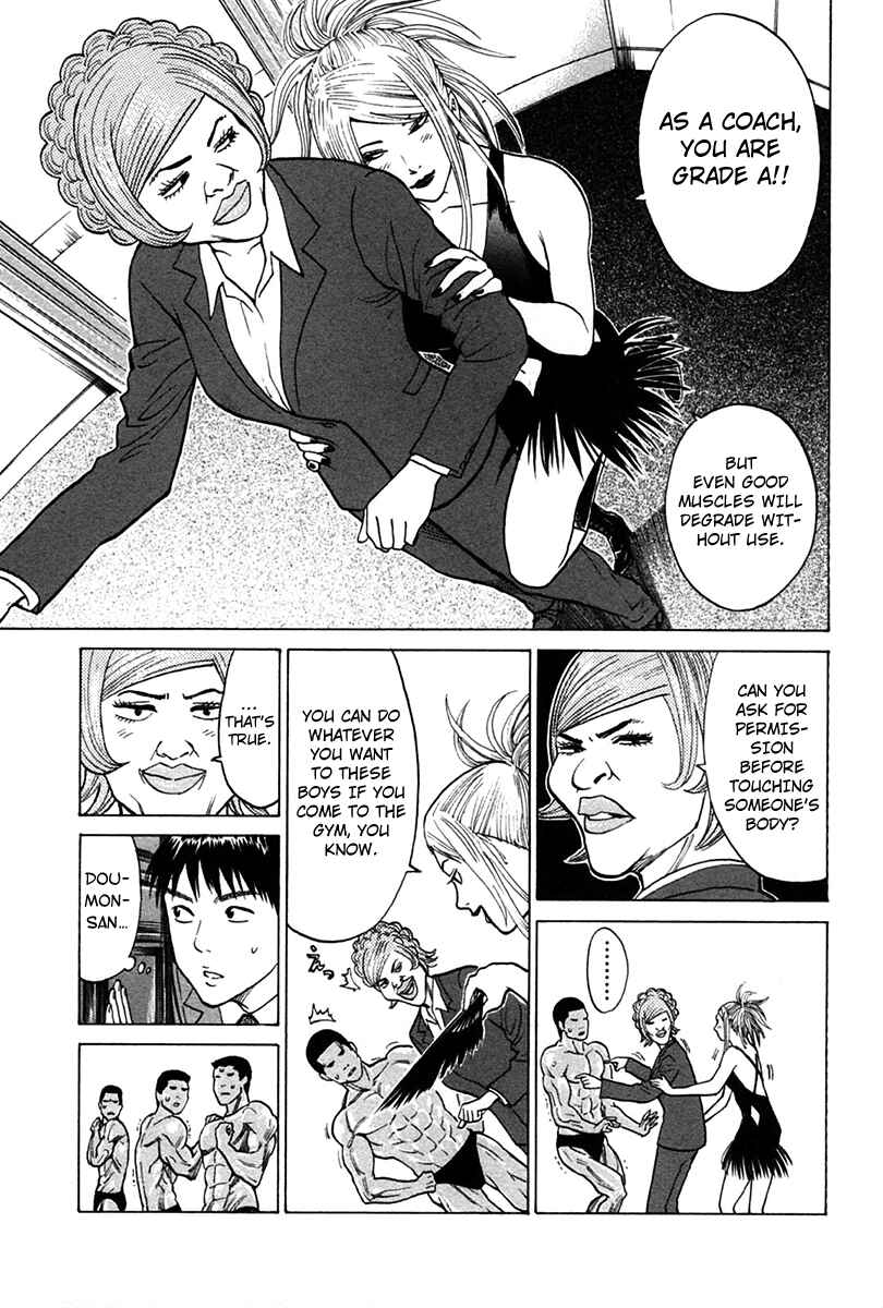 Page 7 Chapter 8 Kick no Onee-san
