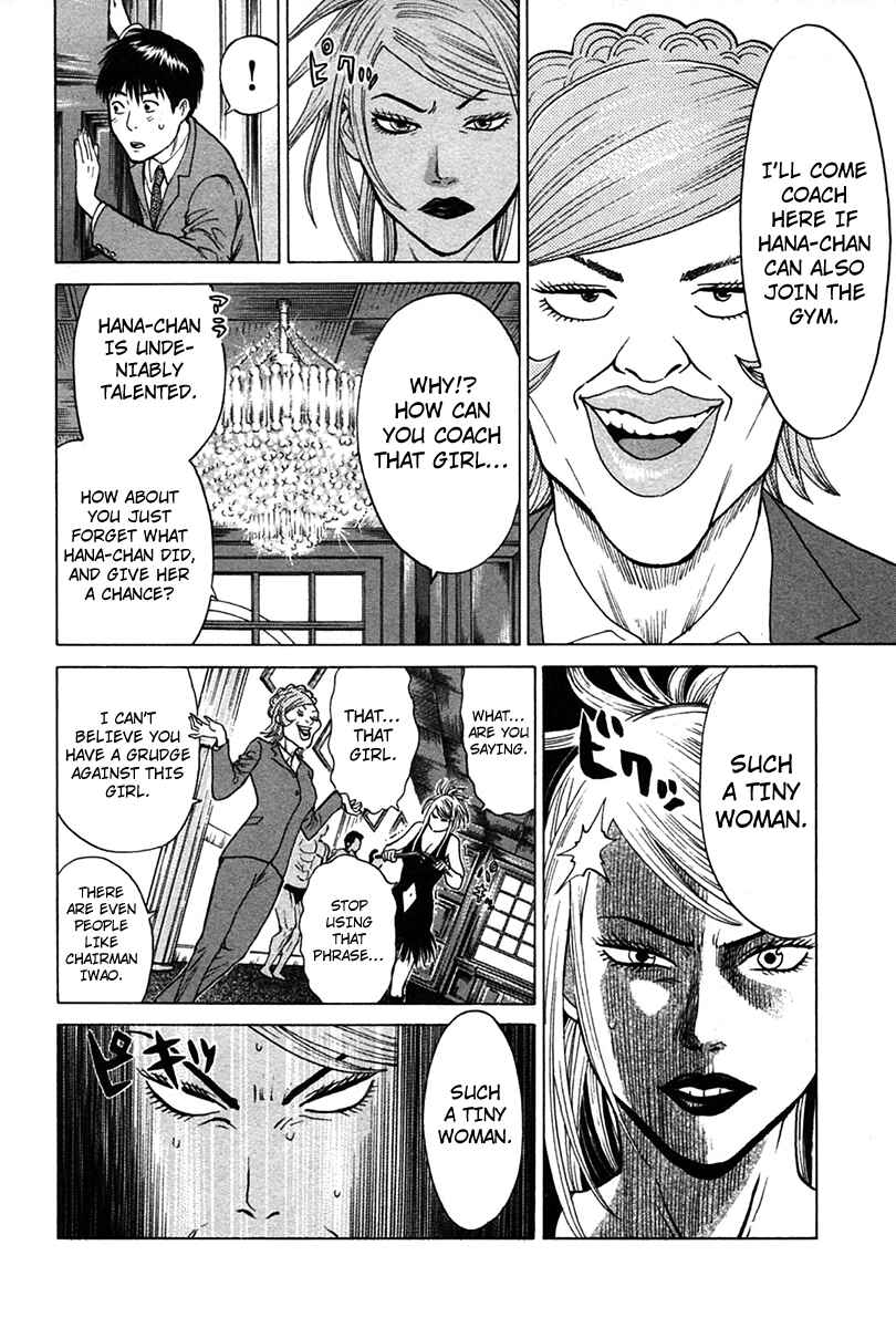 Page 8 Chapter 8 Kick no Onee-san