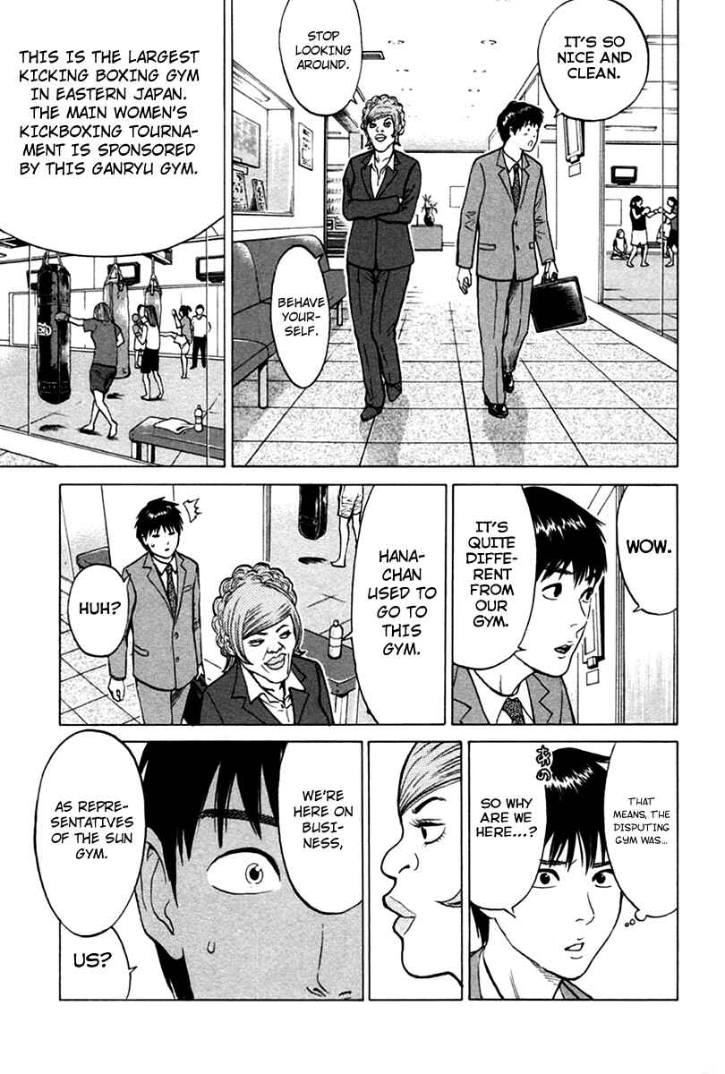 Page 11 Chapter 7 Kick no Onee-san