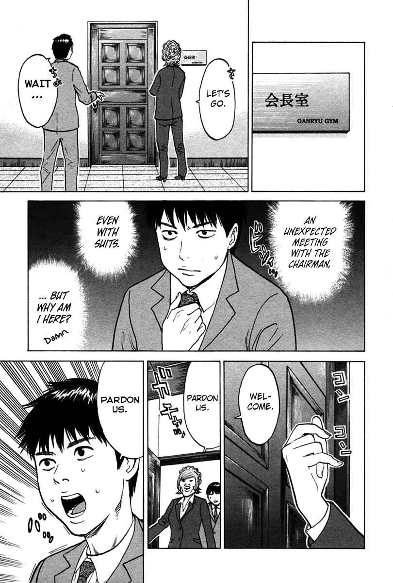 Page 13 Chapter 7 Kick no Onee-san