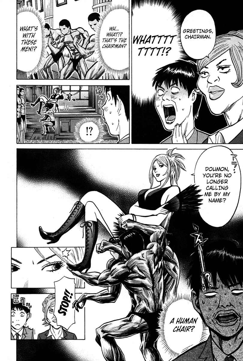 Page 15 Chapter 7 Kick no Onee-san