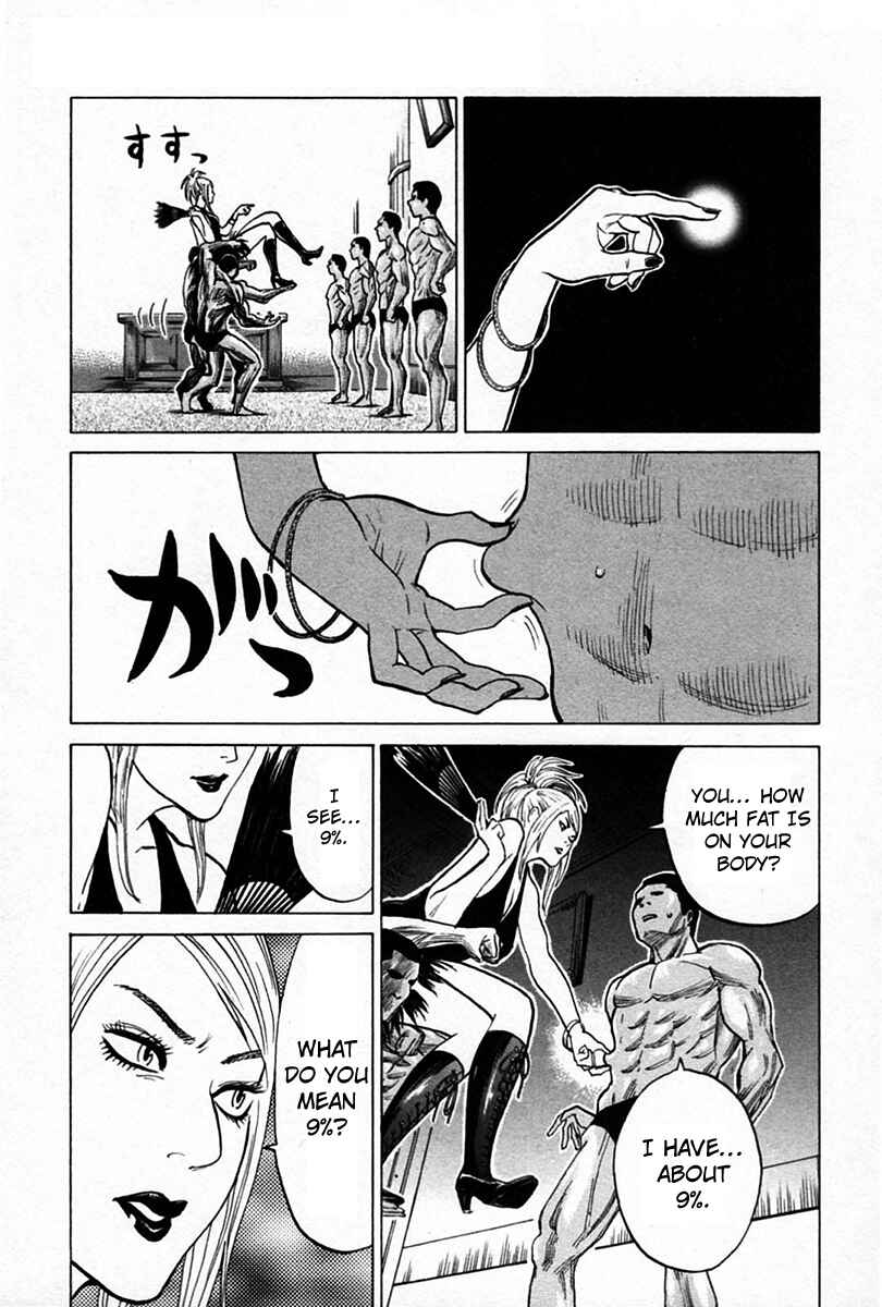 Page 16 Chapter 7 Kick no Onee-san