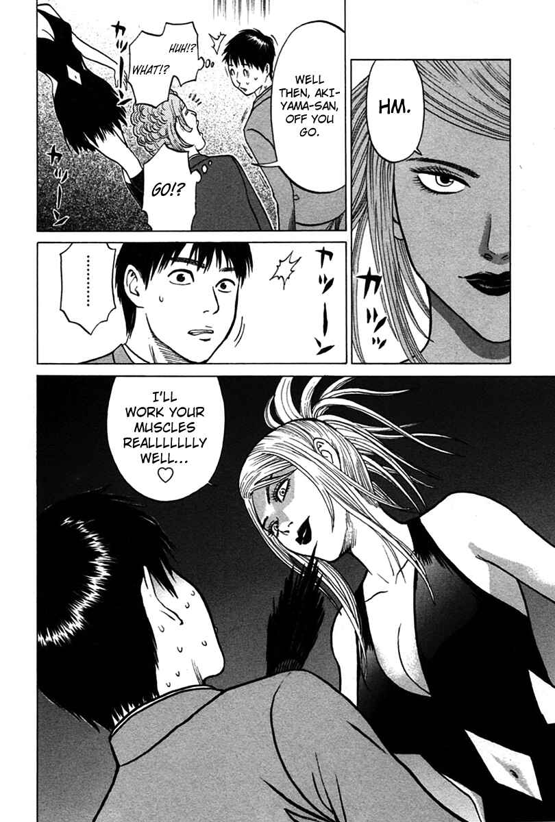 Page 19 Chapter 7 Kick no Onee-san