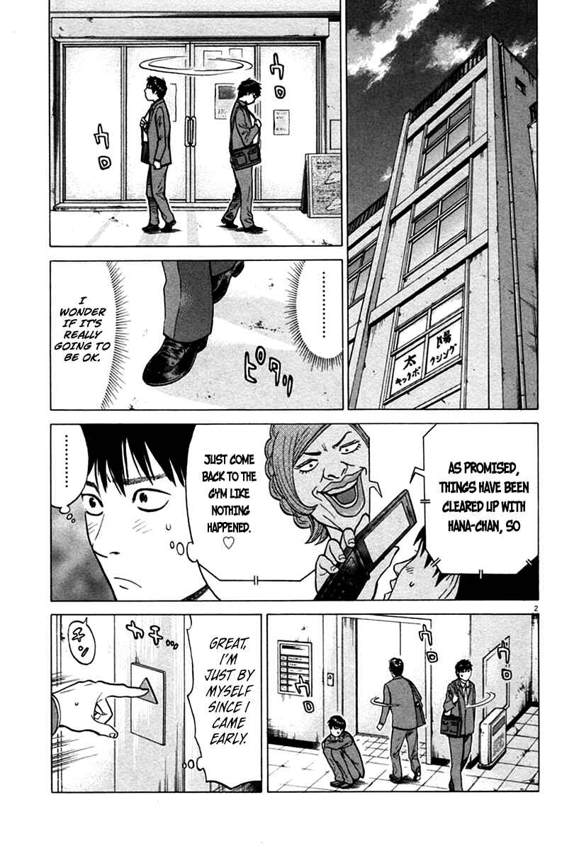 Page 3 Chapter 7 Kick no Onee-san