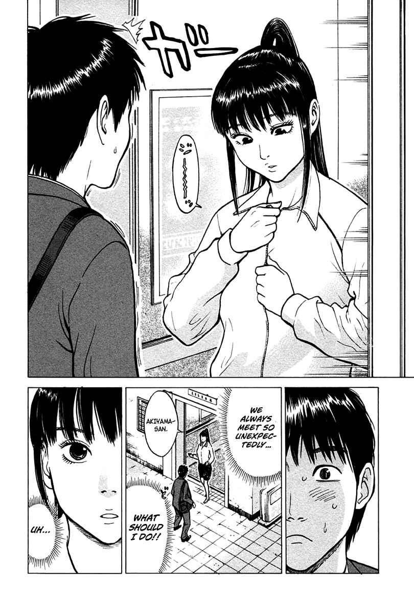 Page 4 Chapter 7 Kick no Onee-san