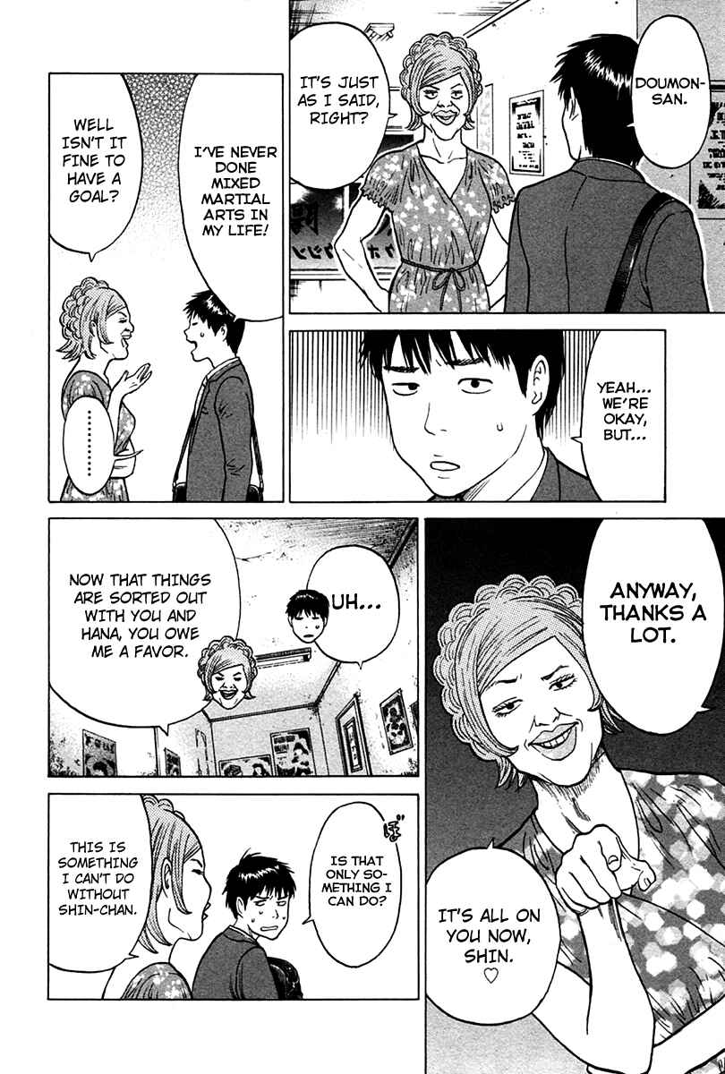 Page 8 Chapter 7 Kick no Onee-san