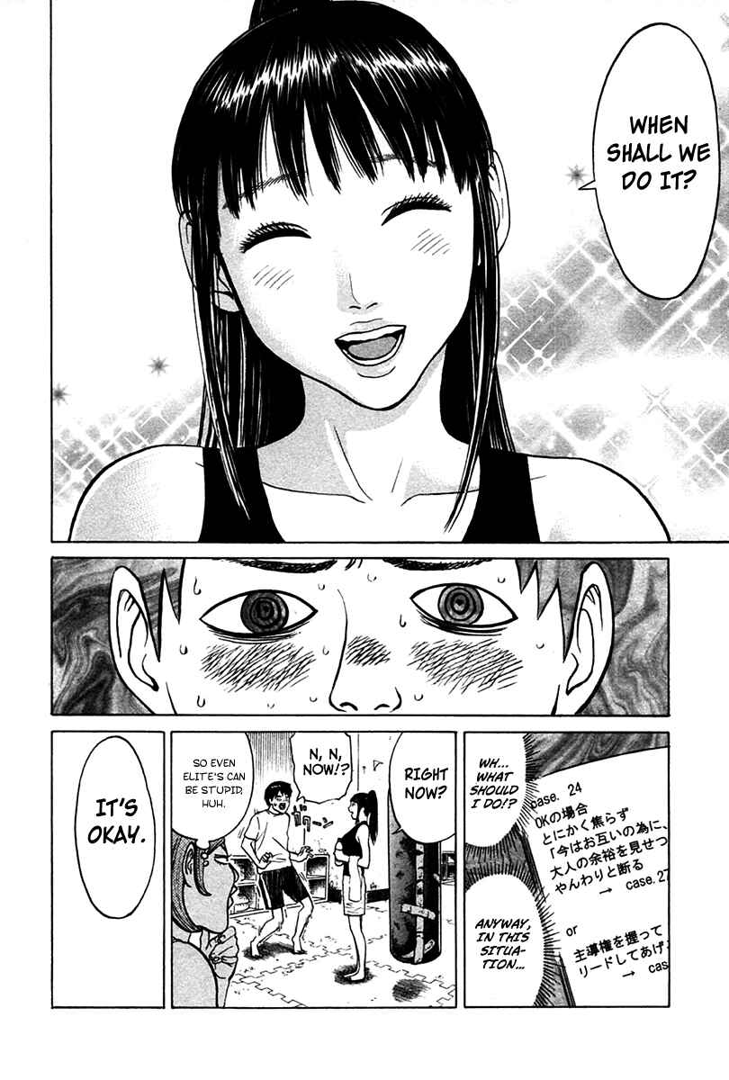 Page 10 Chapter 6 Kick no Onee-san