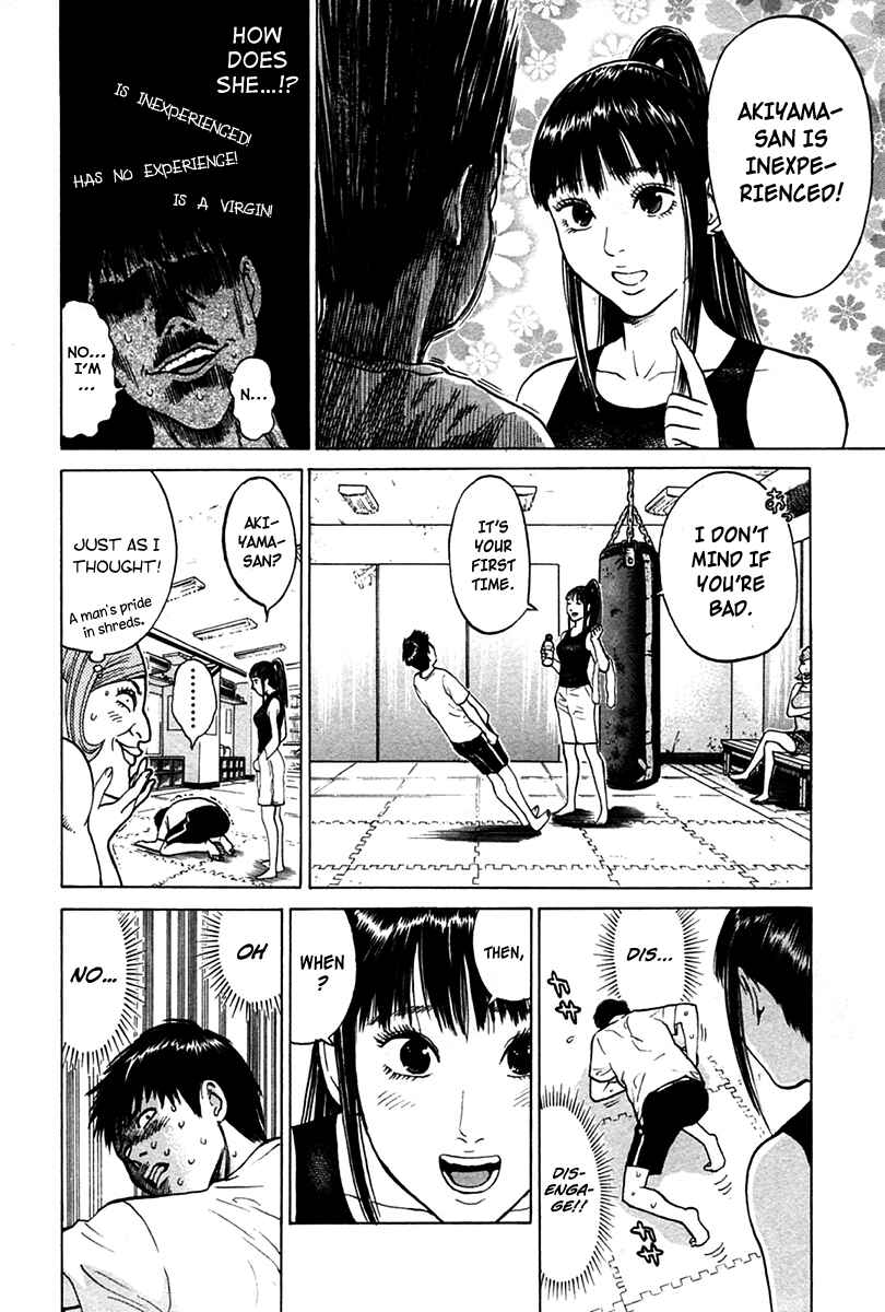 Page 12 Chapter 6 Kick no Onee-san